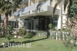 Congo Palace  