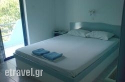 Nikos Karatzas hollidays