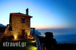 Prasino - Galazio hollidays