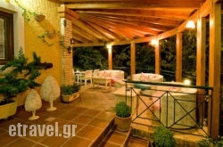 Parga Panorama Exclusive Suites hollidays Parga Panorama Exclusive Suites hollidays