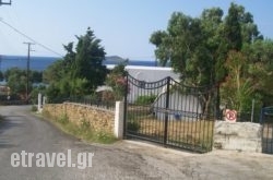 Archontiko Vardia hollidays