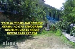 VasilikiRooms & Studios hollidays VasilikiRooms & Studios hollidays