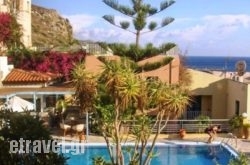 Aphea Village hollidays Aphea Village hollidays