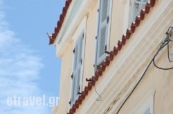 Mavrikakis Studios hollidays Mavrikakis Studios hollidays