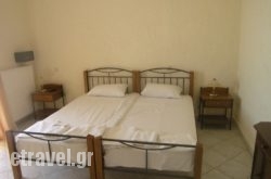 Panorama Fanari Studios & Apartments hollidays Panorama Fanari Studios & Apartments hollidays