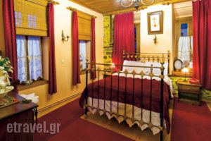 Siatistino Archontariki_travel_packages_in_Macedonia_Kozani_Siatista