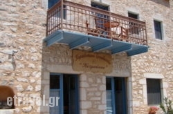 Petrounis hollidays Petrounis hollidays