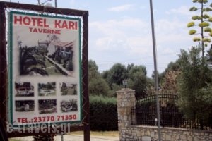 Kari_lowest prices_in_Hotel_Macedonia_Halkidiki_Ouranoupoli