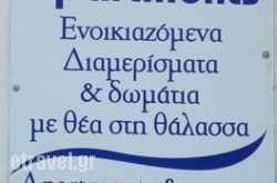 Flora's Apartments hollidays Flora's Apartments hollidays