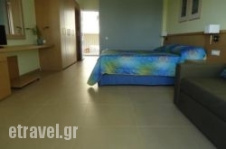 Estia hollidays Estia hollidays