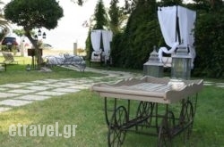 Ikies Mantsiou hollidays Ikies Mantsiou hollidays