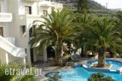 Maria Suites hollidays Maria Suites hollidays