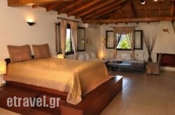 Heos hollidays Heos hollidays