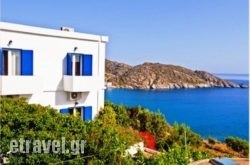 Acropolis Hotel hollidays