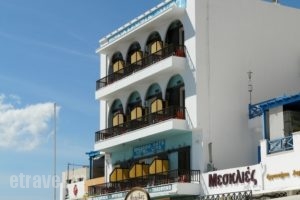 Lito_travel_packages_in_Cyclades Islands_Tinos_Tinos Chora