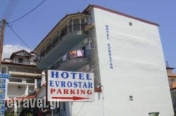 Evrostar hollidays Evrostar hollidays