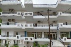 Pagona Hotel hollidays