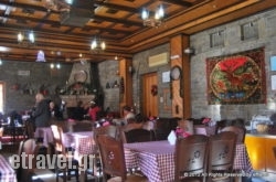 Voidomatis Rooms hollidays Voidomatis Rooms hollidays