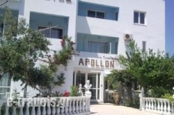 Hotel Apollon  