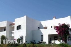 Ilios & Irini hollidays Ilios & Irini hollidays