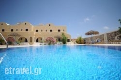 Mandilaria Studios hollidays Mandilaria Studios hollidays