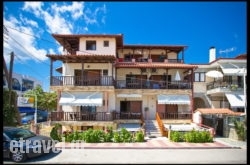 House Kostas hollidays