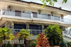 Filoxenia hollidays Filoxenia hollidays