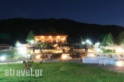 Pindos Palace hollidays Pindos Palace hollidays