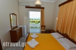 Bikakis Family Apartments hollidays Bikakis Family Apartments hollidays