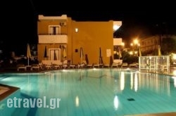 Manolis Studios hollidays