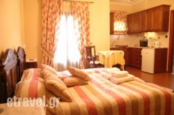 Aristarchos Guest House hollidays Aristarchos Guest House hollidays