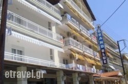 Grand Blue hollidays Grand Blue hollidays