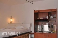 Apollon Studios hollidays Apollon Studios hollidays