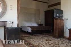 Apsis Hotel hollidays