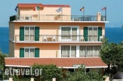 Hotel Perama hollidays Hotel Perama hollidays