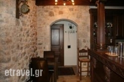 Petrinos pirgos hollidays