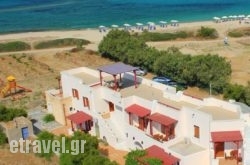 Acti Plaka Hotel hollidays Acti Plaka Hotel hollidays