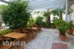 Philippos hollidays Philippos hollidays