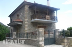 Evrostini Hostel hollidays