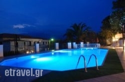 Anthemis Hotel Apartments hollidays Anthemis Hotel Apartments hollidays