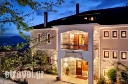 Konitsa Mountain Hotel hollidays Konitsa Mountain Hotel hollidays