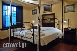 Archontiko Michopoulou hollidays