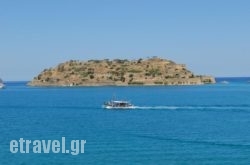 Athina Villas hollidays Athina Villas hollidays