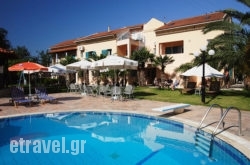 Poseidon Apartments hollidays Poseidon Apartments hollidays