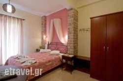 Akis House hollidays