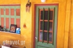 Antiopi hollidays Antiopi hollidays