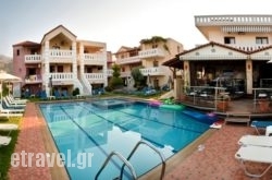 Kokalas Resort Georgioupoli hollidays