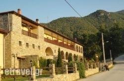 Archontiko Liamas hollidays Archontiko Liamas hollidays