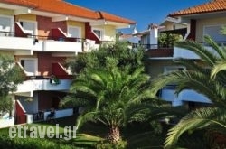 Kapsohora Inn hollidays Kapsohora Inn hollidays