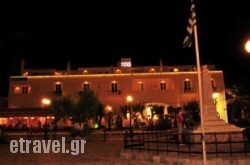 Portiani Hotel hollidays